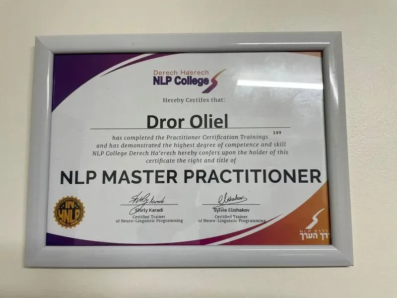 תעודת NLP MASTER - דרור אוליאל כותב התוכן אתר לייזר פרו