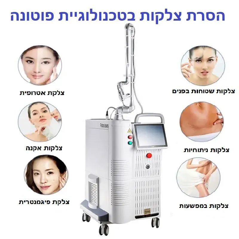 כל סוגי הצלקות להסרה בלייזר פוטונה